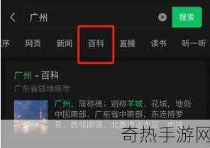 微信时刻视频怎么用 微信 7.0 新功能时刻视频玩法，掌握新潮流，让社交更精彩