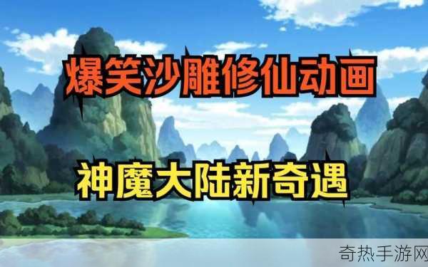 新神魔大陆魔宠怎么获得新神魔大陆魔宠获取方法一览，新手必知的魔宠攻略秘籍