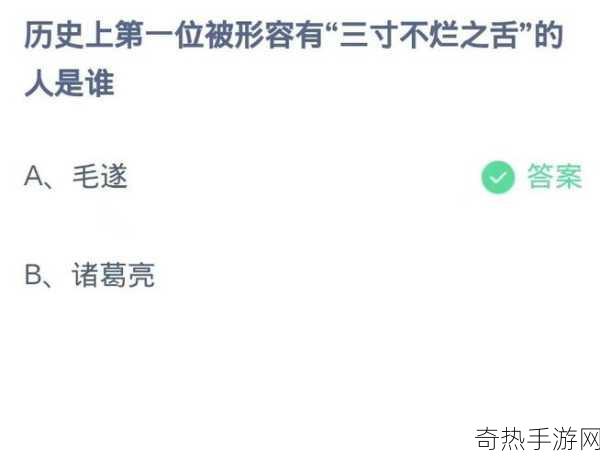 金钗之年是指多少岁 蚂蚁庄园今日答案 10 月 29 日，探索古代年龄称谓的魅力