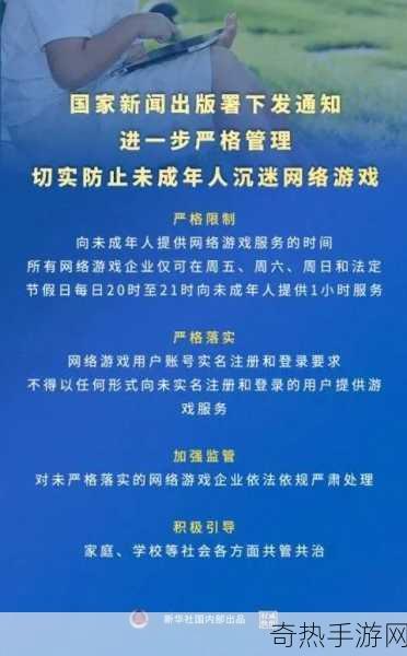 CS2 未满十八岁能玩多久，未成年游戏时间限制引热议