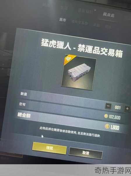 pubg 双倍 gb 一共多少钱，成为吃鸡玩家热议焦点