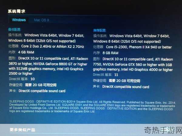 热血无赖在steam叫什么，游戏玩家必知的热门话题