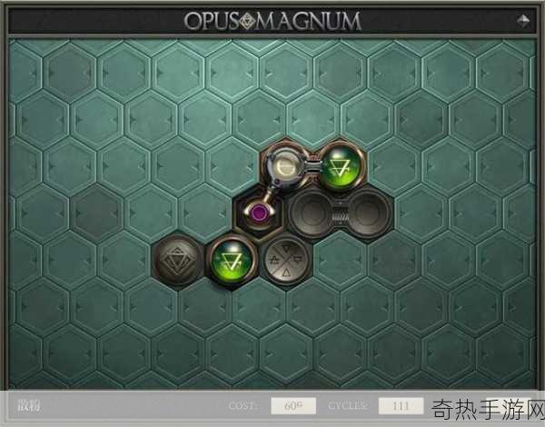 OpusMagnum 全成就解锁条件一览OpusMagnum 成就怎么，游戏玩家必知的攻略秘籍