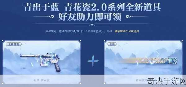 穿越火线一键领取活动网页版-cf 一键领取活动网页版，引领游戏福利新时代