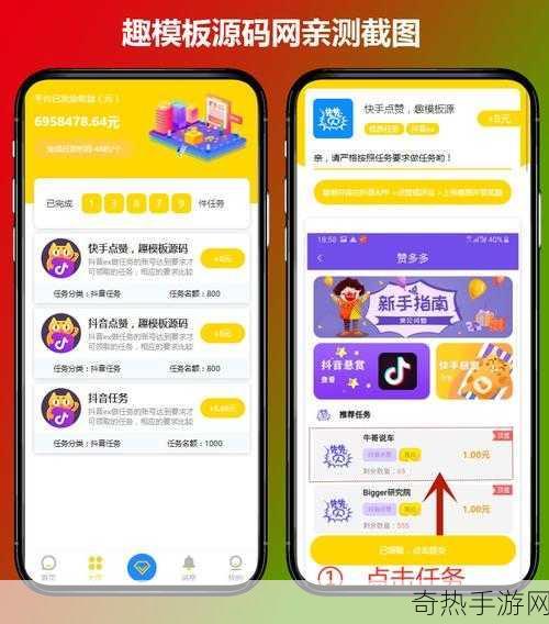 成品APP短视频源码下载：快速获取短视频APP源码下载 📱