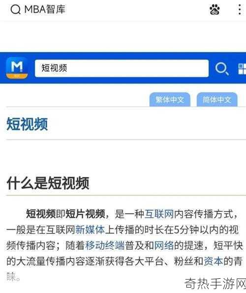 成品短视频软件网站大全苹果版如何获取：当然可以！以下是一个新标题的示例，加上了表情符号：