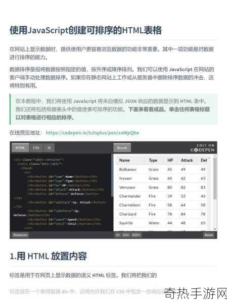 JAVASCRIPT中国免费解除了访问时间限制：突破JavaScript访问时间限制的全新方法！🚀