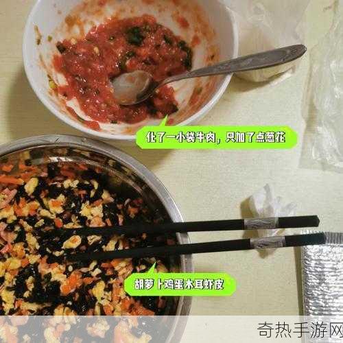 姬小满饺子皮最简单处理方法：简单处理姬小满饺子皮的方法 🍥