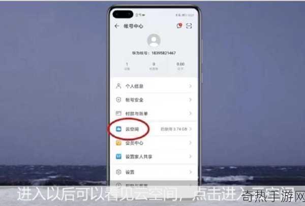 华为p40如何刷机：华为P40刷机教程📱