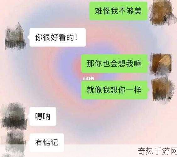 老公亲我的小花园爱我吗怎么回答全开放了：老公亲我的小花园，爱的表达 🌸