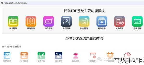 国产十大ERP软件：国产十大ERP软件推荐 🌟