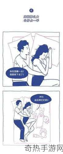 男生女生一起差差差：男生女生一起差异大探讨！🤔