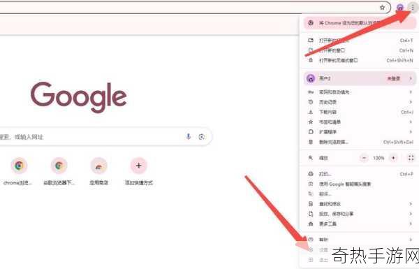 Google Chrome浏览器怎么开启查看帧率功能：如何在Google Chrome浏览器中开启帧率查看功能 🚀