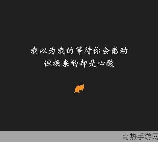 痛痛痛痛痛痛痛免：痛苦的探索之旅 💔