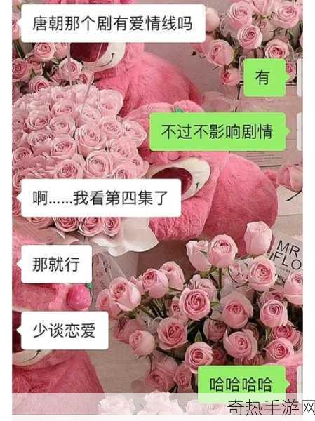 女生和男生一起相差差差：女生与男生之间的差异探讨 🤔