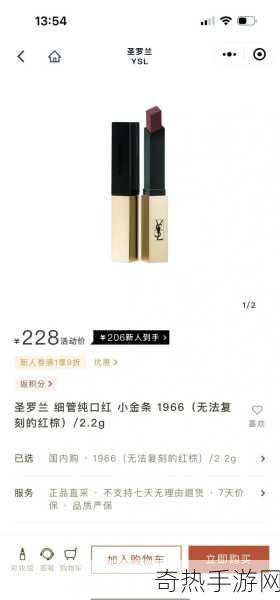 ysl口红水蜜桃色号8223：YSL水蜜桃色号8223，尽显清新魅力🍑