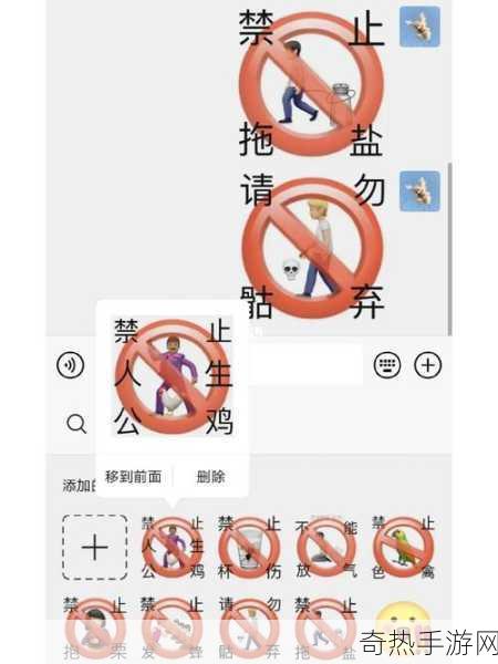 夜里十大禁用黄台APP软件：夜间避雷：十大禁用黄台APP推荐 ⚠️