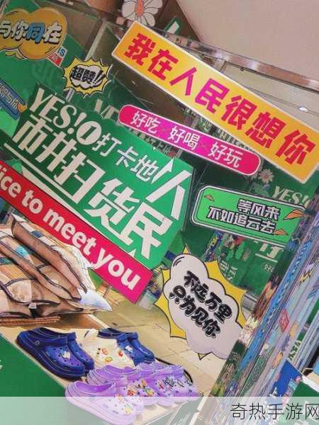 小扫货水能么多叫出来骨科宣称免费：小扫货水能否多叫出来？骨科宣称免费！🛍️