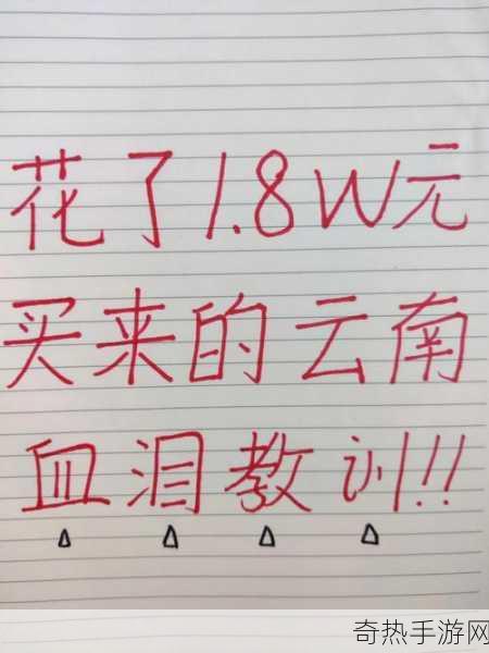 做错一道题往里面插一支笔：错误的教训：每次错题都插上一支笔✏️