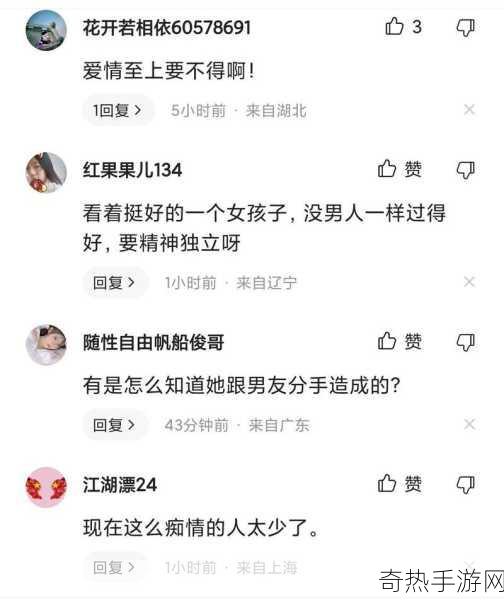 一加速女朋友就会哭原因分析：爱情中的失控：为何女友在加速时会情绪崩溃？😢