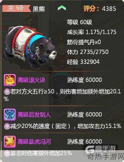 x7x7x7任意噪108坐骑：全新108噪音坐骑大揭秘！🦄