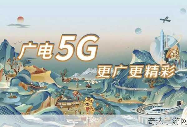 5g影讯天天5g将试运营不打烊直呼：天天5G试运营开启，影讯无间断🎉