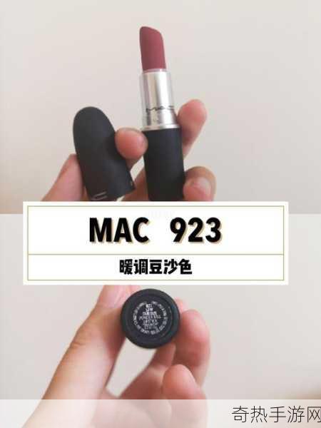 人间水蜜桃mac923开放区域：拓展人间水蜜桃MAC923开放区域 🌸