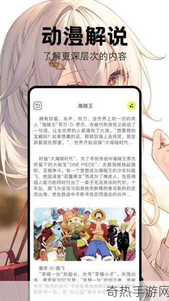 jmcomicron2.mic天堂传送门新版：全新JMComicron2：探索天堂传送门的新篇章✨