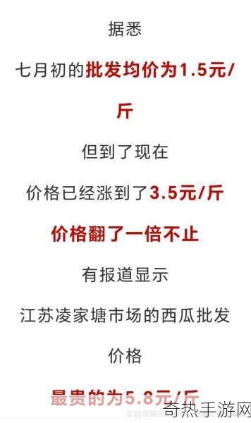 网曝黑料国产吃瓜反差：“网曝黑料引发国产吃瓜热潮！🍉”