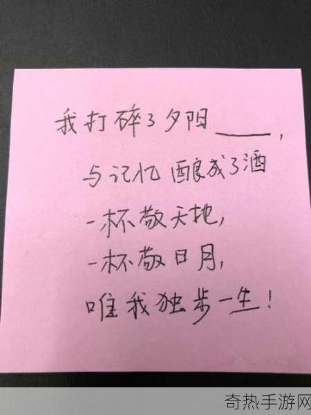 做错一道题放一个冰块作文：一次错误的冷静时刻冰块挑战❄️