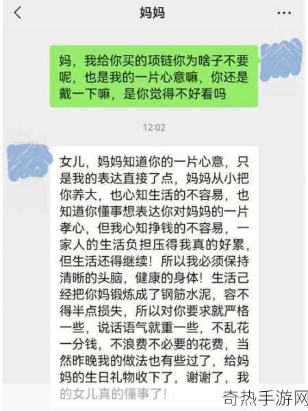 妈妈说今天不用戴帽子了：妈妈说今天不用戴帽子了😊