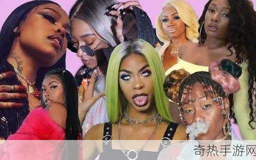 让人惊艳的女rapper：女性饶舌新星引领潮流✨