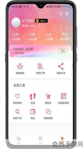 免费行情软件app网站mnw：免费行情软件app网站拓展指南 📈