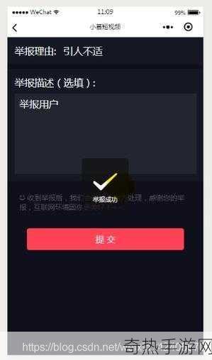 成品APP短视频源码下载网站：短视频源码下载平台📱