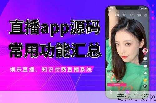 成品短视频app下载攻略：📱 拓展成品短视频app下载全攻略！