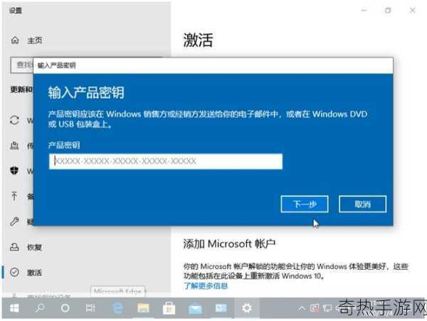 win10专业版激活密钥：获取Windows 10专业版激活密钥 🔑