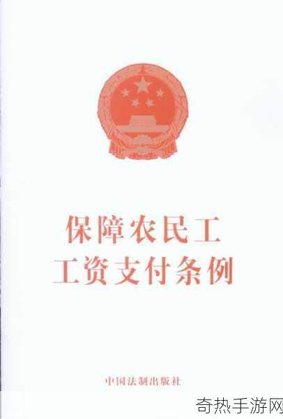 大学生十七个农民工是指什么：大学生与农民工：探索新机遇的十七种可能性 🌱