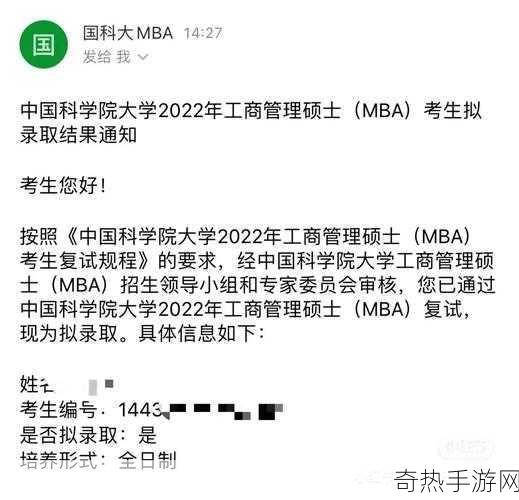 国精产品一品二品国MBA：提升国精产品：一品二品与国MBA🌟