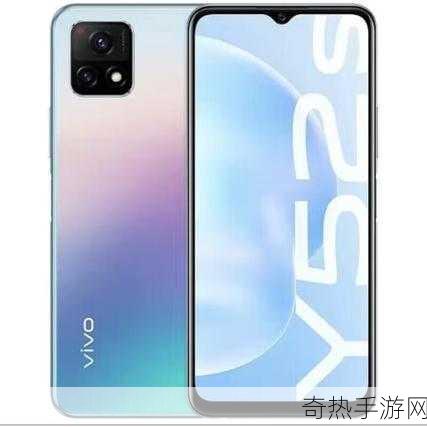 vivoy52s骁龙480评分：vivo Y52s：骁龙480的强劲表现评分✨