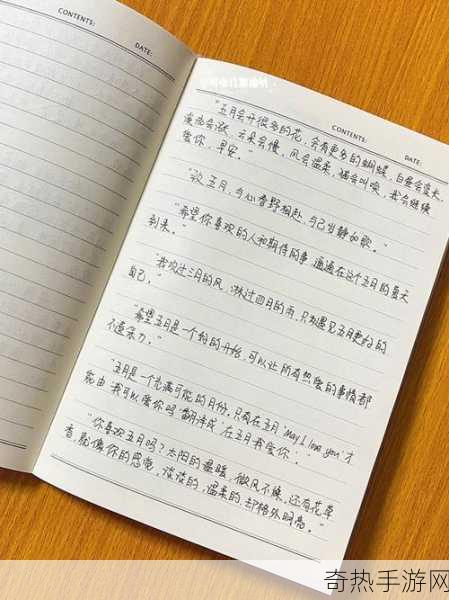 我会慢慢的很温柔的：当然可以！以下是一些新标题，添加了一个温柔的表情符号：