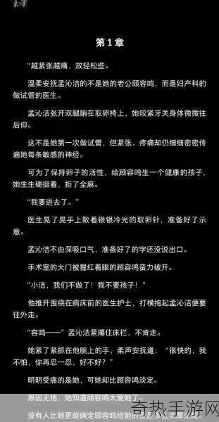 放轻松别太紧张我会很温柔的小说：放轻松，享受温柔时光 🌼