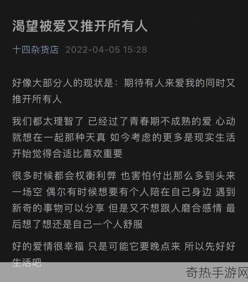 我老公说想在阳台爱我是什么心理：阳台浪漫：他为何渴望在户外表达爱意？❤️