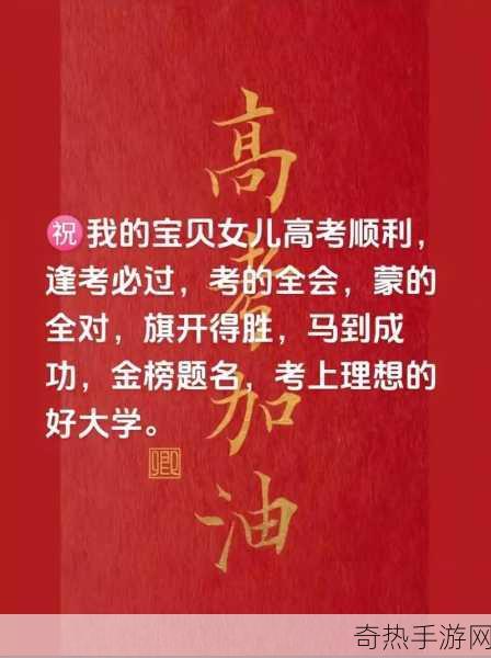 两个妈妈陪孩子高考怀孕：两个妈妈的坚定陪伴，孩子高考时孕育希望 🌈