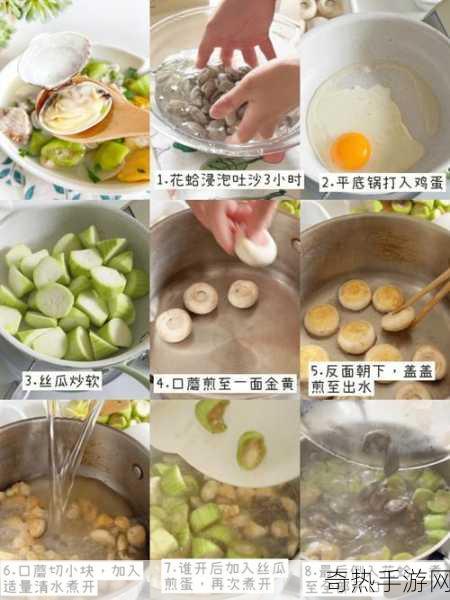 芒果草莓茄子丝瓜黄瓜2：新鲜的夏日盛宴：芒果、草莓、茄子、丝瓜与黄瓜🍉