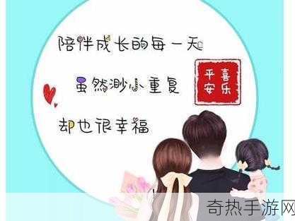 东北那旮瘩母与子：母子情深：东北的暖心故事❤️