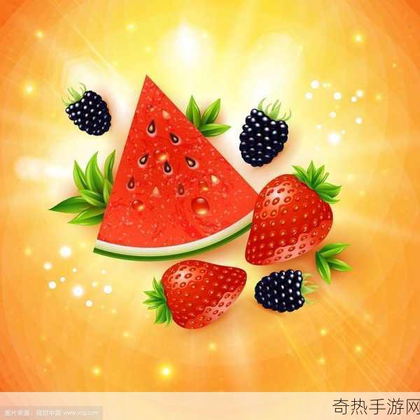 西瓜with草莓：西瓜草莓的清新组合 🍉🍓