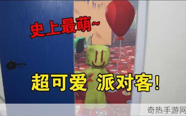 今天接待了30厘米的客人：今天接待了30厘米的客人！🎉