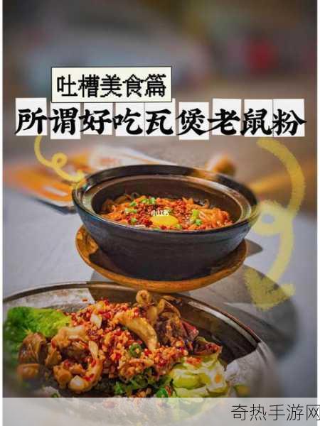 我有多久没喂饱你了：你多久没享受过丰盛的美食了？🍽️