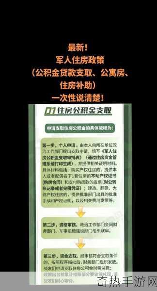 和军人开了十几次房会坐牢吗：军人与拓展活动多次开房，法律后果如何？🤔