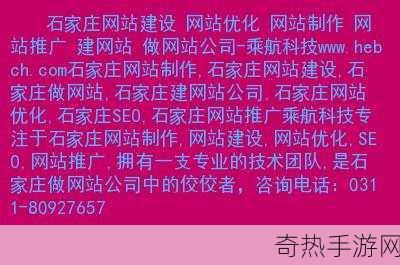 黄页网站推广免费：拓展黄页网站推广免费 🚀